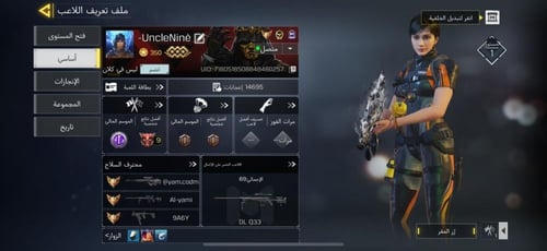 حساب افريقي