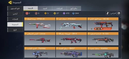 حساب افريقي