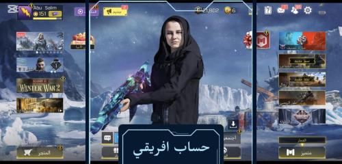 حساب افريقي