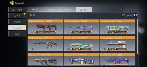 حساب افريقي