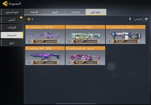 حساب افريقي