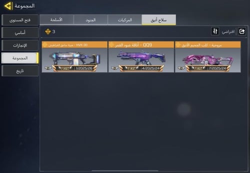 حساب افريقي