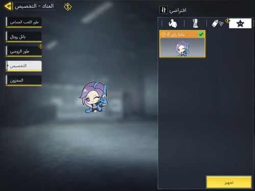 حساب افريقي