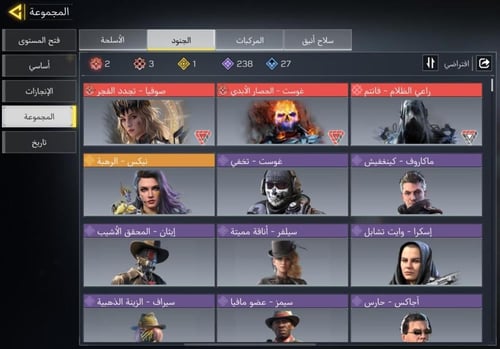 حساب افريقي