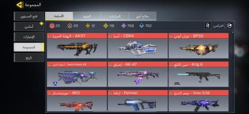 حساب افريقي