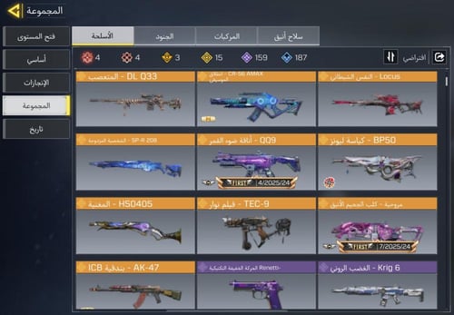 حساب افريقي