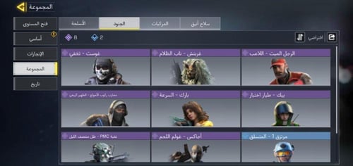 حساب افريقي