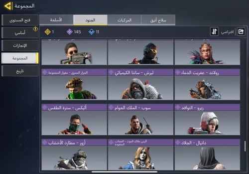 حساب افريقي