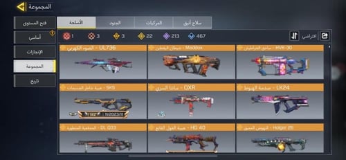 حساب افريقي