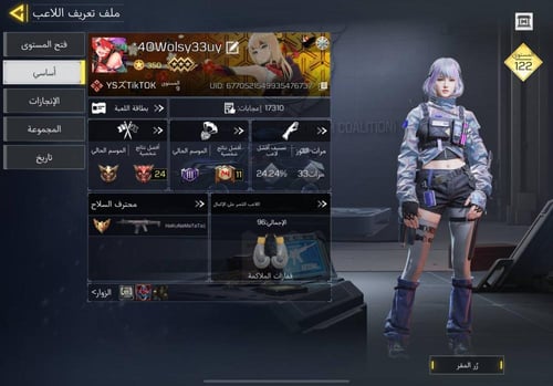 حساب افريقي