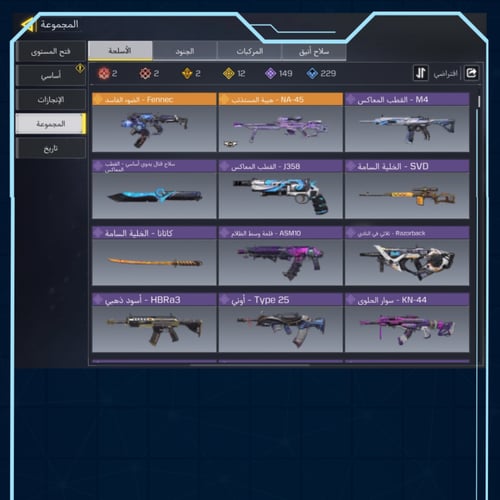 حساب كود موبايل