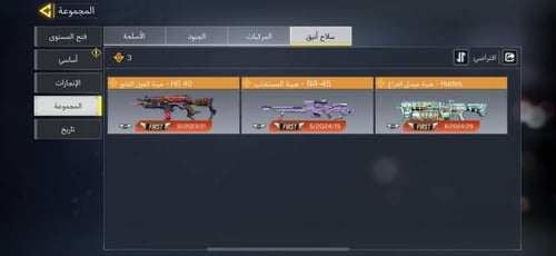 حساب افريقي