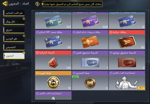 حساب افريقي