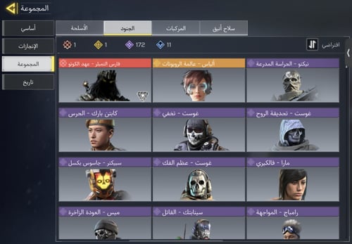 حساب افريقي