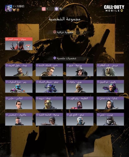 حساب افريقي