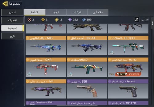 حساب افريقي