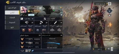 حساب افريقي