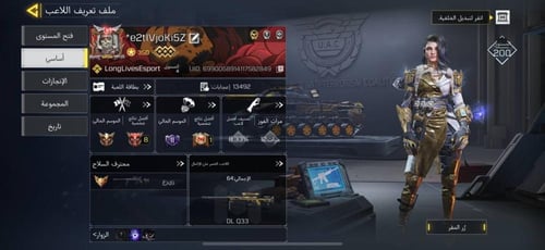 حساب افريقي