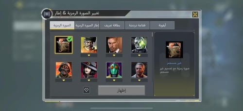 حساب افريقي