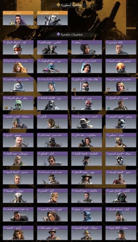 حساب افريقي