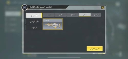 حساب افريقي