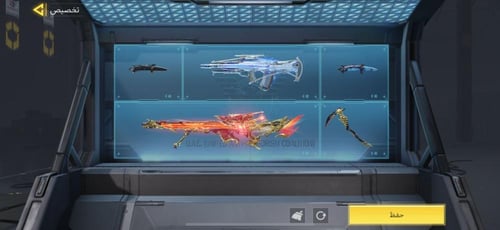 حساب افريقي