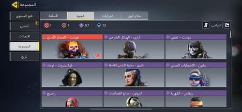 حساب افريقي