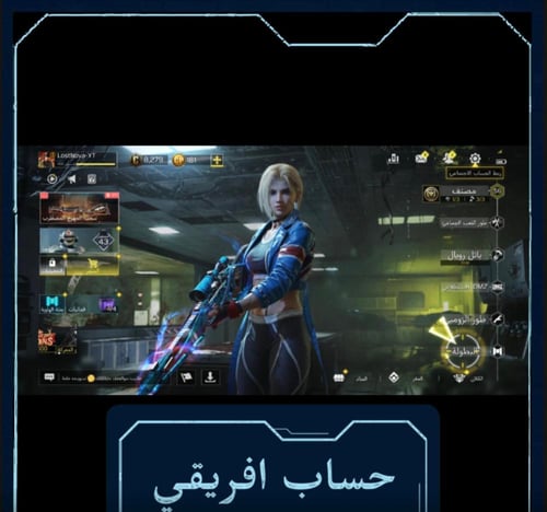 حساب افريقي