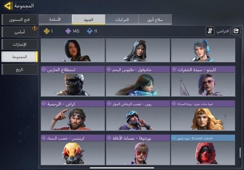 حساب افريقي