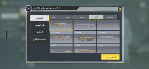 حساب افريقي