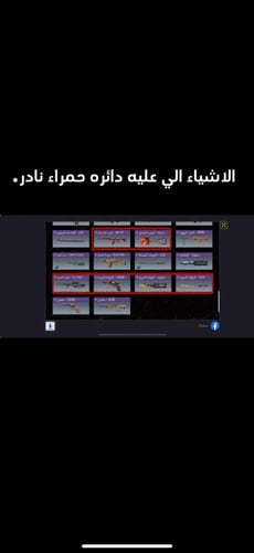 حساب افريقي