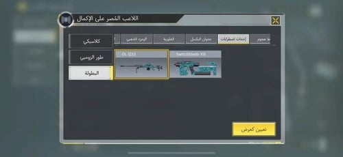 حساب افريقي