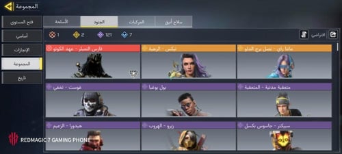 حساب افريقي