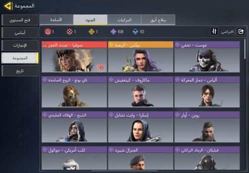 حساب افريقي