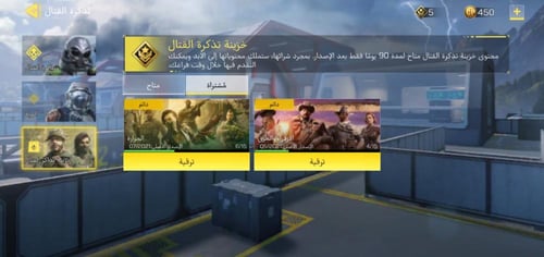 حساب افريقي