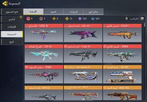 حساب افريقي