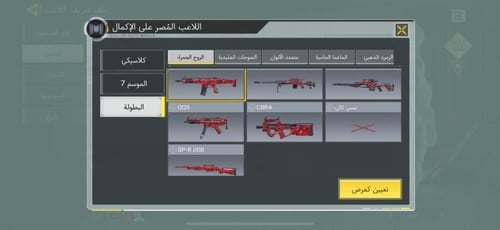 حساب افريقي