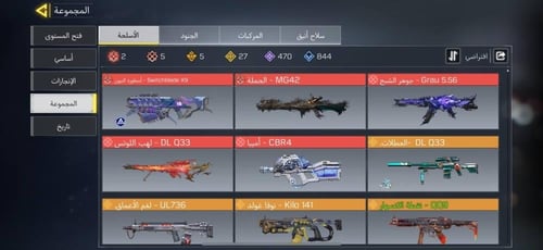 حساب افريقي