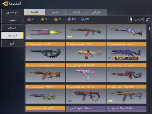 حساب افريقي