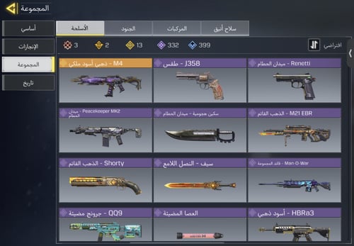 حساب افريقي