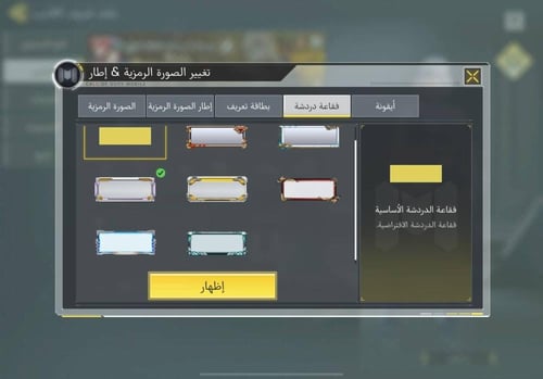 حساب افريقي