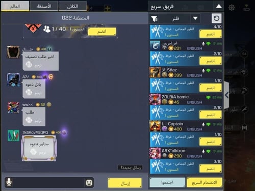 حساب افريقي