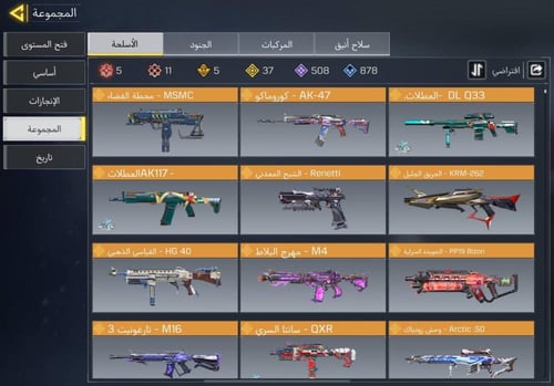 حساب افريقي