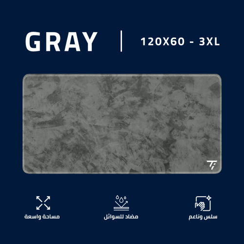 ماوس باد 3XL GRAY - Mousepad 3XL GRA