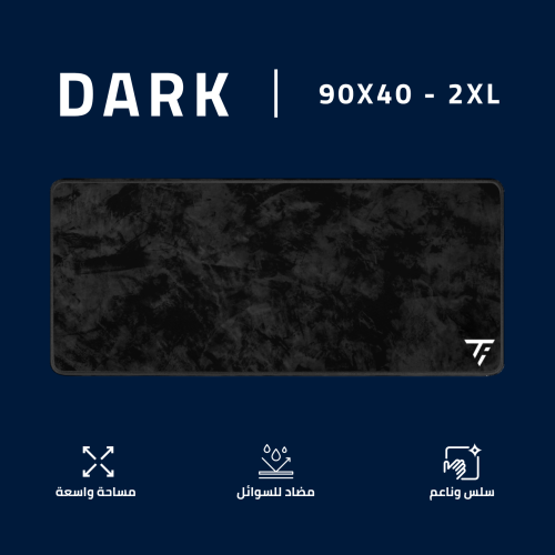 ماوس باد 2XL DARK - Mousepad 2XL DARK