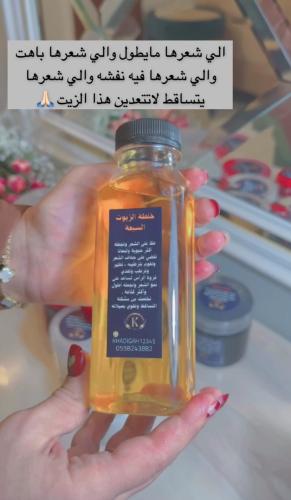خلطة الزيوت السبعه الهنديه
