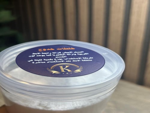 بودرة المسك الأصلي لإزاله رائحه الابط ٢٠٠مل