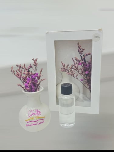 فواحات سيراميك مع استيكر يوم المعلم