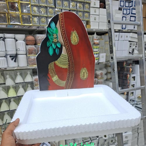 صواني فلين زواج