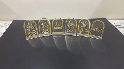 استندات اكرلك عبارات جاهزة متتج رقم 218